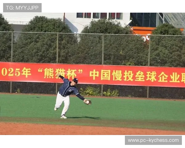 南京工业大学承办熊猫杯华东分区赛，推动高校垒球普及